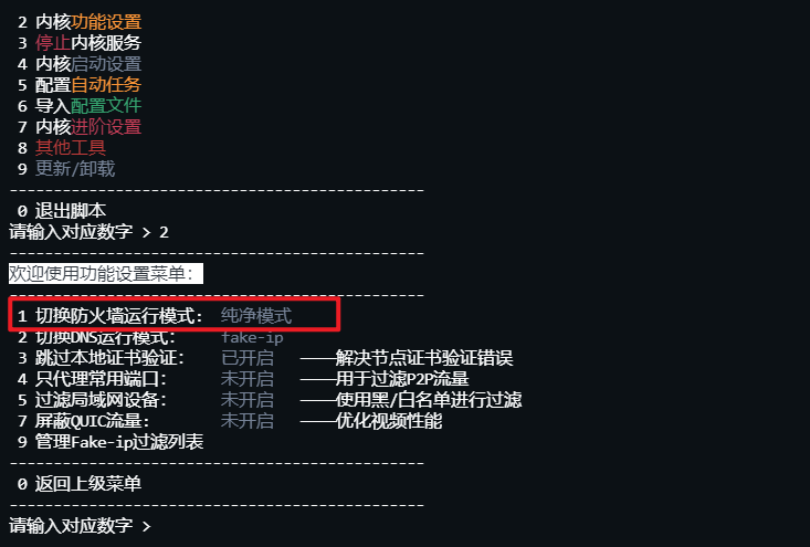 Pasted image 20250901163544